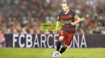 中国竞彩网首页：尹鸿博回应梅州放水南通质疑，现在哪个球员还敢？